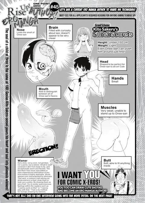 Kito Sakeru Interview! One Point Advice Corner #45 manga cover