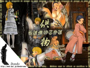 Kumotsu manga cover