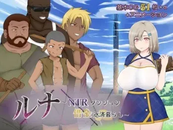 [Applesoft] Luna ~NTR Dungeon Shakkin Hensai Gurashi~ manga cover
