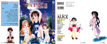 [Anthology] Comic Alice Collection Vol.4 manga cover
