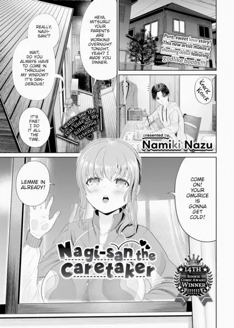 Nagi-san the Caretaker manga cover
