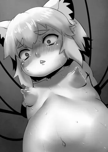 [Pixiv FANBOX] Kurokuroku (151306) (Part 1) manga cover