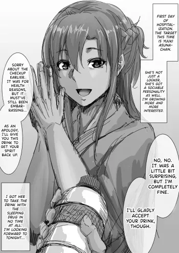 [Lockhart] Nyuuin 1-XXX Kame no Asuna (Sword Art Online) [English] {Hennojin} manga cover