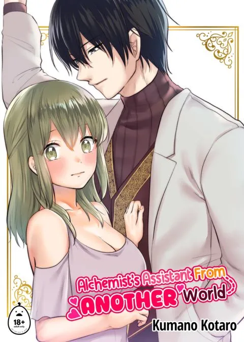 Alchemist’s Assistant From Another World manga cover