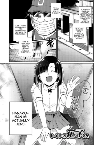 Toilet no Hanako-kun manga cover