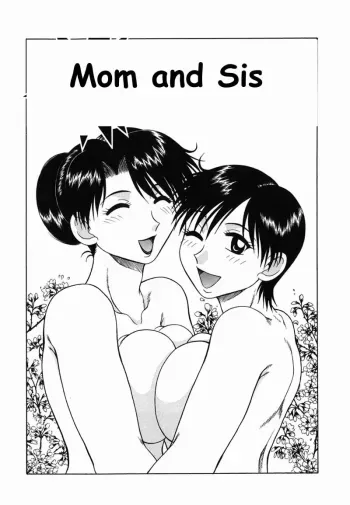 Mom and Sis manga cover