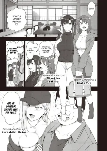 Saimin Seishidou Secret Lesson Tokuten Doujinshi Godo Gasshuku manga cover