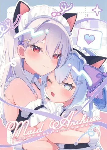 [kurageno osushi]Maid Archive manga cover