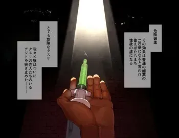 [Takao no Gami (Toiro)] Inran Biyaku de Kairaku Haiboku suru Gachimuchi K kan-tachi manga cover