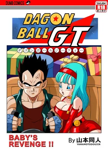 [Yamamoto Doujin (Yamamoto)] Baby's Revenge! [English] manga cover
