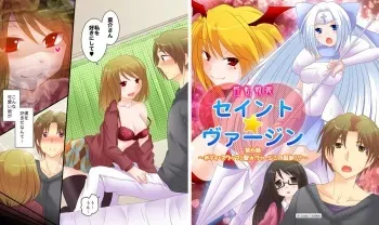 [Amulai Sweet Factory] Seiten Senhime Saint Virgin manga cover