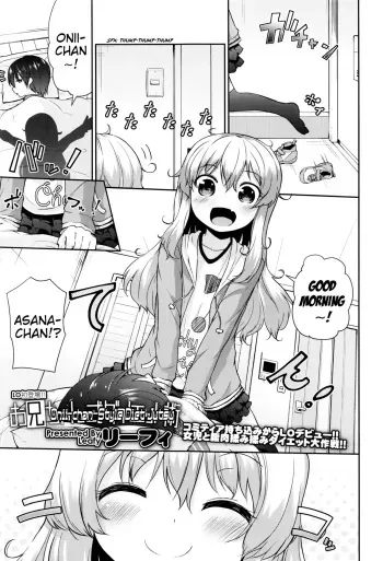 [Leafy] Onii-chan-Style Diet-jutsu (COMIC LO 2016-08) [English] {Mistvern} manga cover