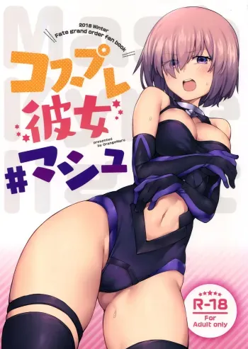 Cosplay Kanojo #Mash manga cover