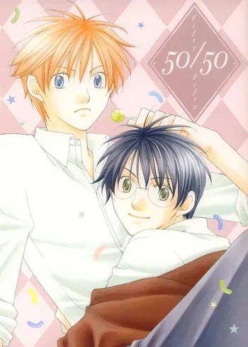 50/50 | Fifty, Fifty manga cover