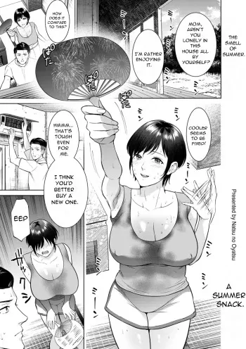 The Smell of Summer manga cover