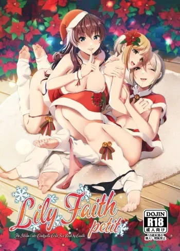 [DiceBomb (Casino)] Lily Faith Petit (THE IDOLM@STER CINDERELLA GIRLS) [Digital] [uncensored] manga cover