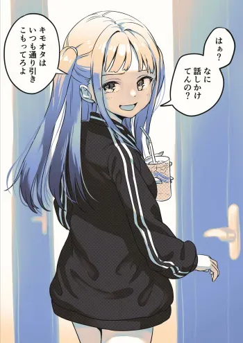 [Ayanakitori] Hitori H o Rokugasareteru no ni Kizuitenai Futanari-chan manga cover
