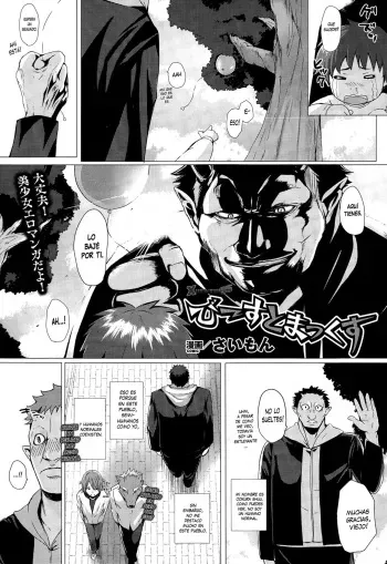[Simon] Beast Max (COMIC Unreal 2015-02 Vol. 53) [Spanish] [XHentai95] manga cover