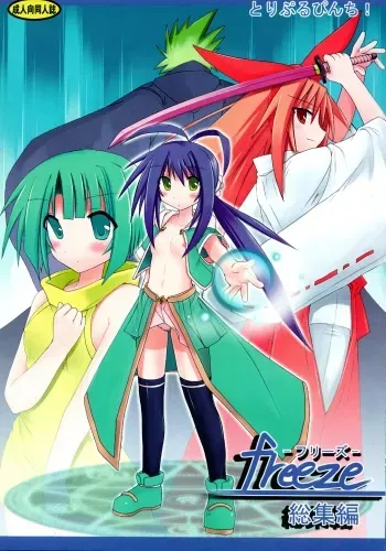 (C76) [Triple Pinch! (Suika)] freeze Soushuuhen manga cover