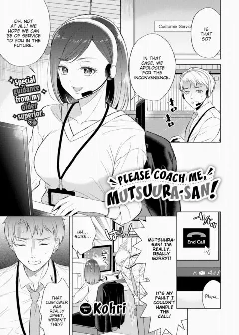 Please Coach Me, Mutsuura-san! manga cover