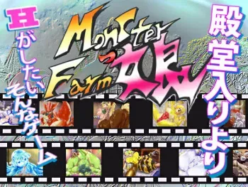 [Yamitsukiya] Monster Musume Farm manga cover