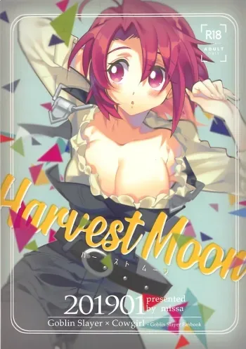 Harvest Moon manga cover