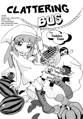 Gatago to Basu manga cover