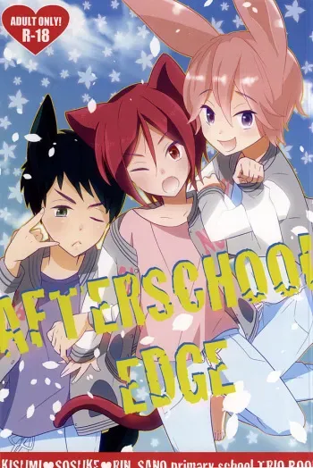 (SUPER24) [Vanilla Glitter (Y.madoka)] AFTERSCHOOL EDGE (Free!) manga cover