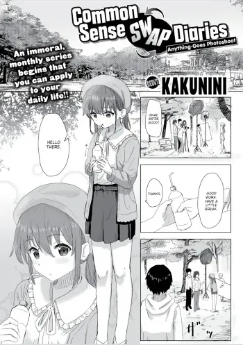 Common Sense Swap Diaries - Chapter 1 manga cover