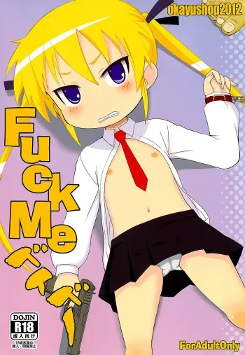 FuckMe Baby manga cover