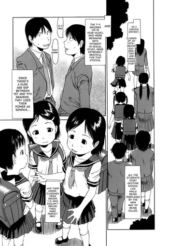 [EB110SS] Yareba Dekiruko Ch.6 [English] [biribiri] manga cover