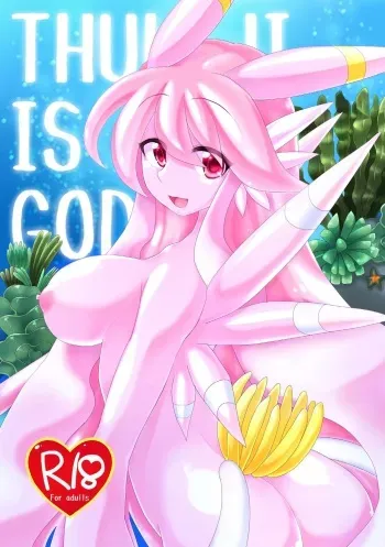 [GodBirdLOVE] THUKIJI IS GOD [Digital] manga cover
