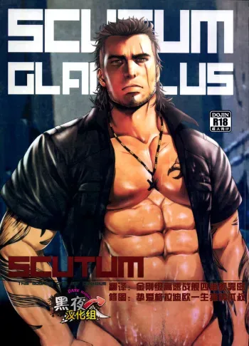(C91) [RYCANTHROPY (Mizuki Gai)] SCUTUM (Final Fantasy XV) [French] manga cover