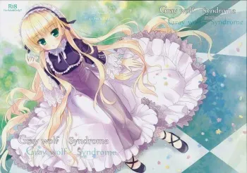 (COMIC1☆5) [Ame nochi Yuki (Ameto Yuki)] Gray wolf Syndrome (GOSICK) [English] {Hennojin} manga cover