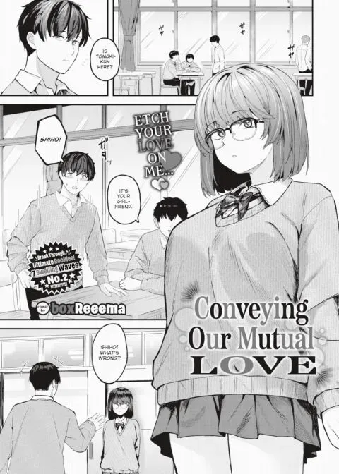 Conveying Our Mutual Love manga cover