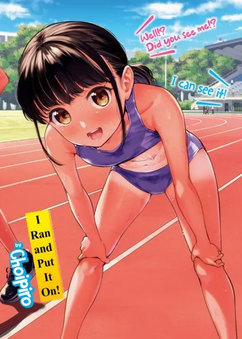 Kairakuten BEAST 2024-08 Illustration: Choipiro manga cover