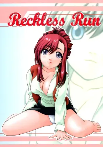 [Studio Wallaby (Niiruma Kenji)] Reckless Run (Onegai Teacher) manga cover