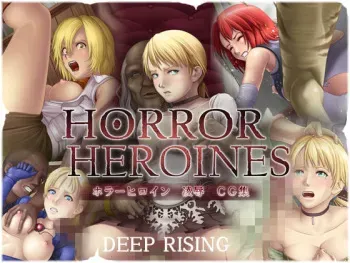 [DEEP RISING] HORROR HEROINES (Various) manga cover