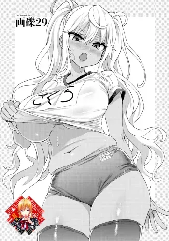 (C96) [Fatalpulse (Asanagi)] Gareki 29 + Gareki : Sai | 화력 29 + 화력 : 채 (Various) [Korean] [Team Edge] manga cover