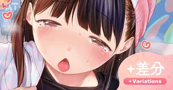 [Henreader] Tomodachi yori Saki ni Otona ni Nacchao manga cover