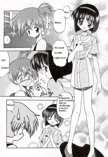 The Current of Water, the Scent of Grass manga cover