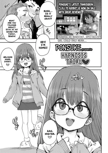 Tameshite Saiminjutsu ♥ | Hypnosis Trial ♥ manga cover