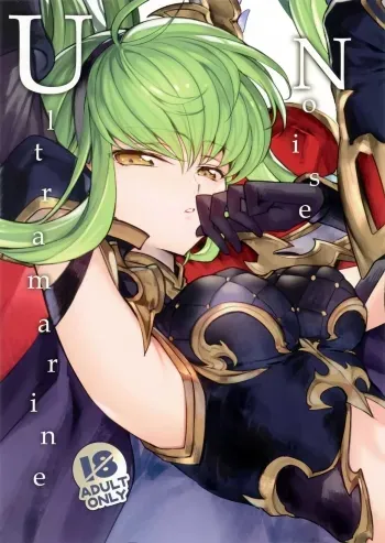 Ultramarine Noise manga cover