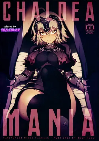 CHALDEA MANIA - Jeanne Alter manga cover
