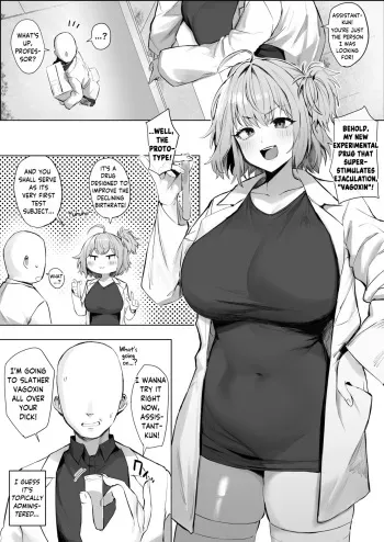 Mad Scientist manga cover