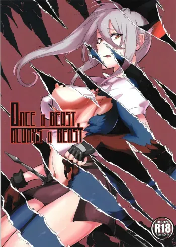 (Kemoket 6) [Sokomono Suisou (Takatsuki Nato)] Once A Beast, Always A Beast [English] [Belldandy100] [Decensored] manga cover