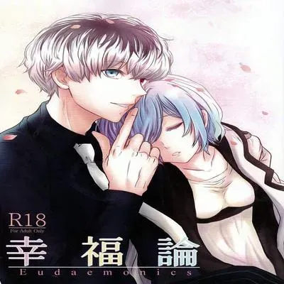 Koufukuron [Doujinshi] manga cover