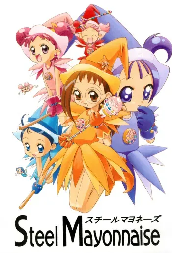 (C57) [Steel Mayonnaise (Higuchi Isami)] Hagane no Mayonnaise 4 (Ojamajo Doremi) manga cover