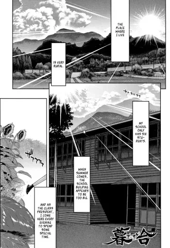 Daikirai na Aitsu no Maji Piston Ch. 1 manga cover