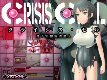 [Bias Factory] Crisis Cell ~ Chika Jikken Shisetsu Sennyuu ~ manga cover